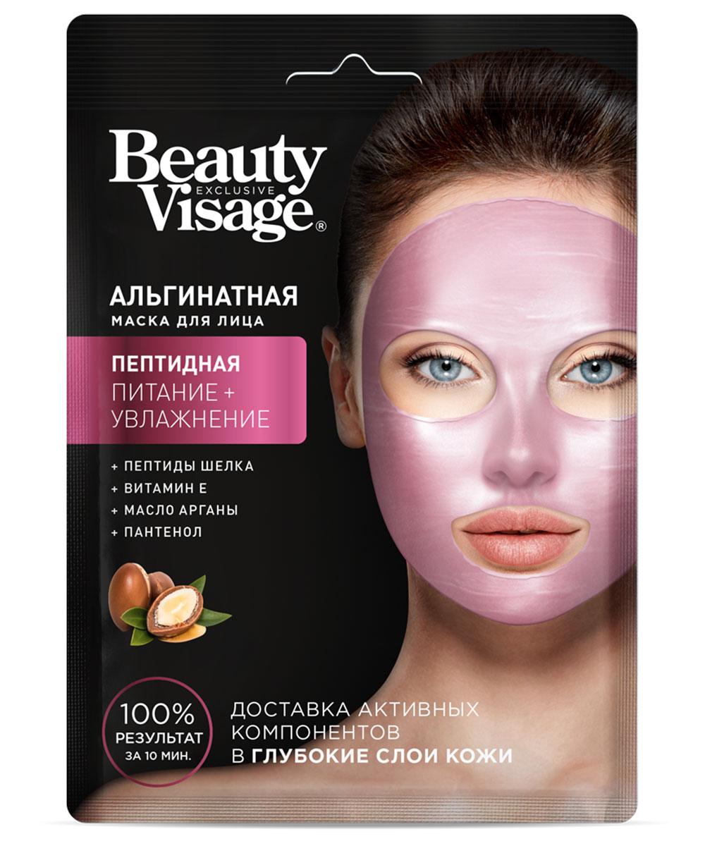 BeautyVisage Альгинатная маска для лица Пептидная 20мг - АПТЕКА Народная